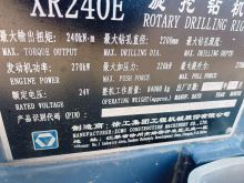 XCMG Factory High-Performance Used Drilling Rig Drill Machine XR240E Price